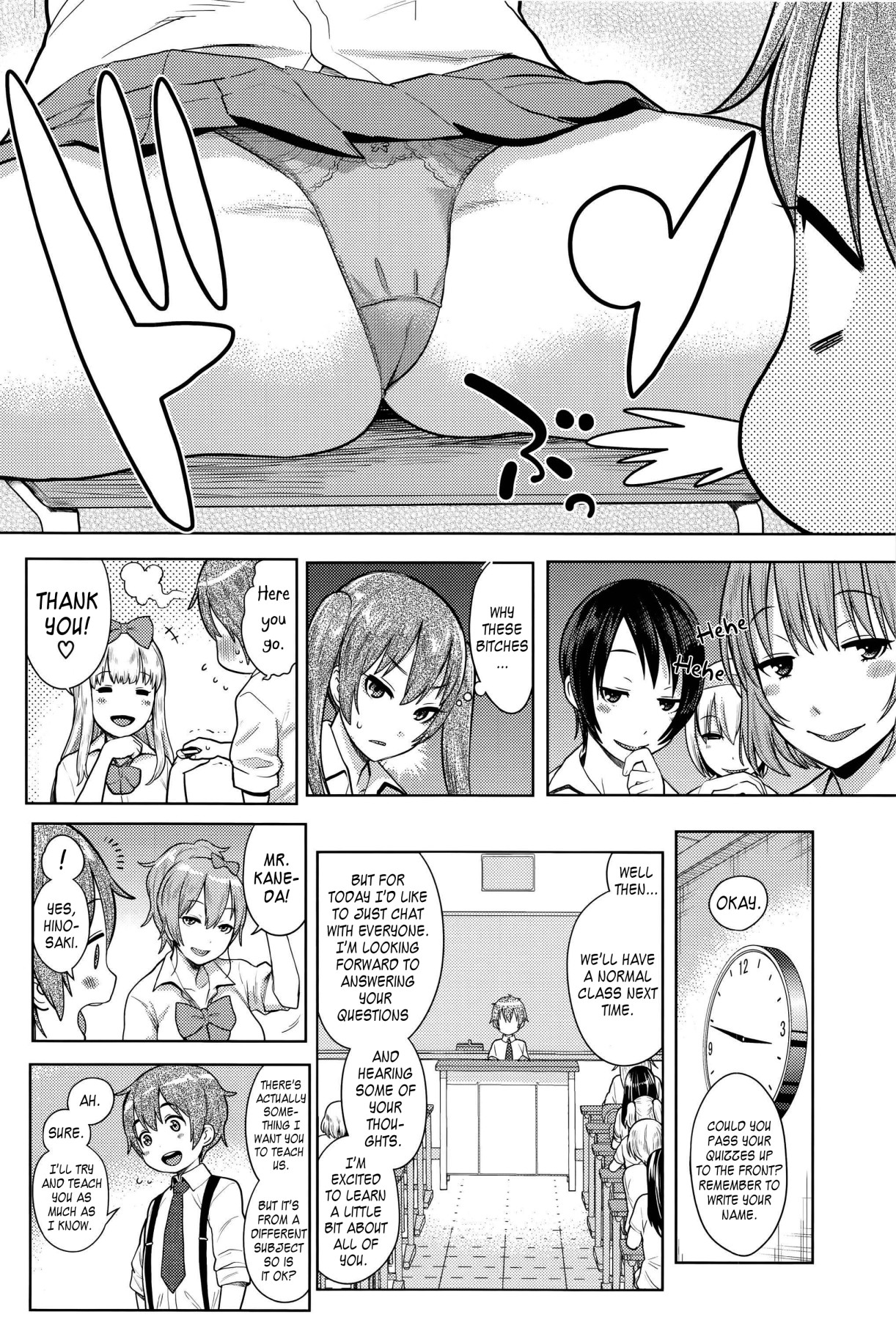 Hentai Manga Comic-Ane x Pako-Read-125